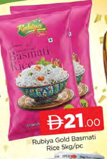 available at AL MADINA (Dubai) in UAE - Dubai