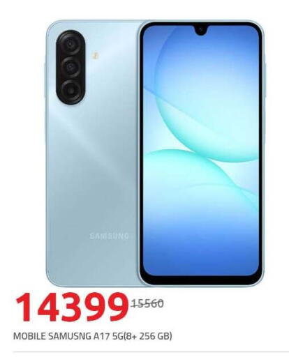 available at هايبر وان in Egypt - القاهرة