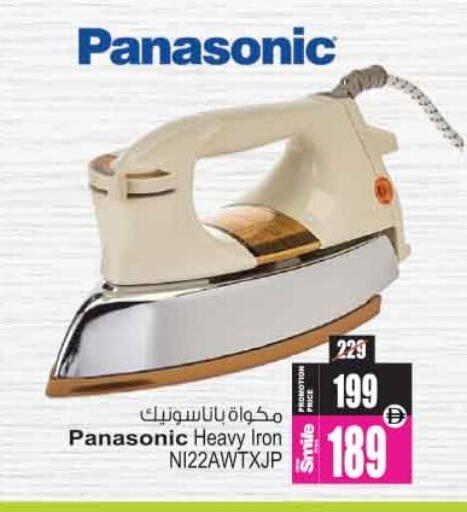 available at Ansar Gallery in UAE - Dubai