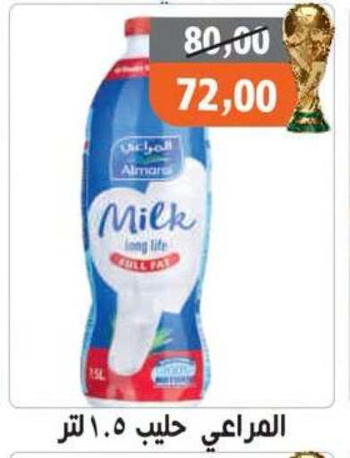 available at Hassan Son's in Egypt - Cairo