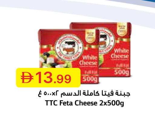 available at جمعية الامارات التعاونية in الإمارات العربية المتحدة , الامارات - دبي