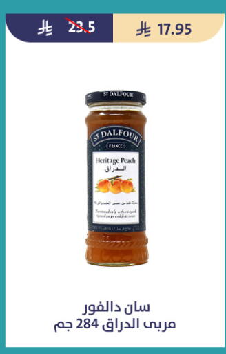 Peach available at متاجر قوت in مملكة العربية السعودية, السعودية, سعودية - الطائف