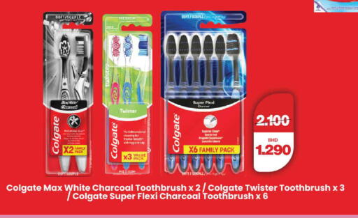 available at Al Sater Market in Bahrain