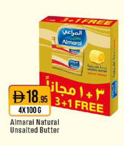 available at ويست زون سوبرماركت in الإمارات العربية المتحدة , الامارات - أبو ظبي
