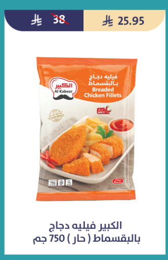 available at متاجر قوت in مملكة العربية السعودية, السعودية, سعودية - الطائف