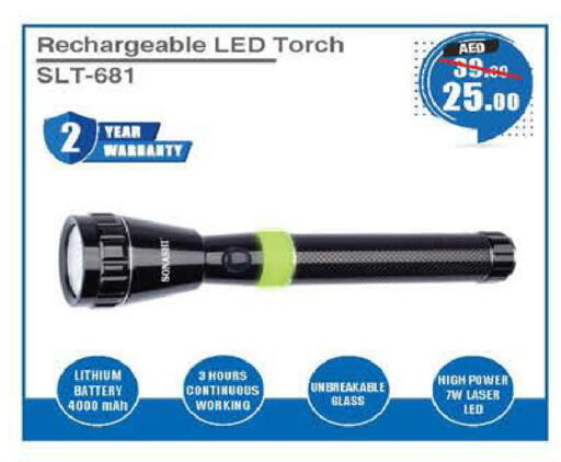 available at Safeer Market in UAE - Abu Dhabi