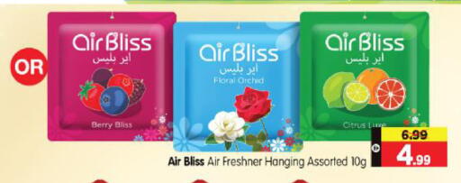 available at هايبر ماركت المدينة in الإمارات العربية المتحدة , الامارات - أبو ظبي