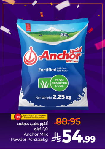 available at LULU Hypermarket in KSA, Saudi Arabia, Saudi - Hail