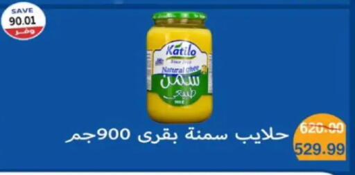 available at The Mart  in Egypt - Cairo