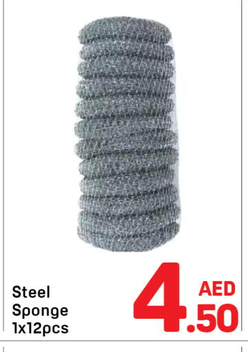 available at دي تو دي in الإمارات العربية المتحدة , الامارات - الشارقة / عجمان