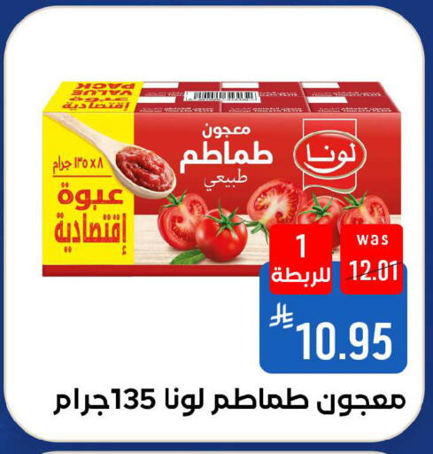 available at Shubra AlTaif in KSA, Saudi Arabia, Saudi - Ta'if