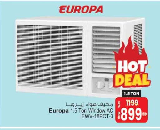 available at أنصار جاليري in الإمارات العربية المتحدة , الامارات - دبي
