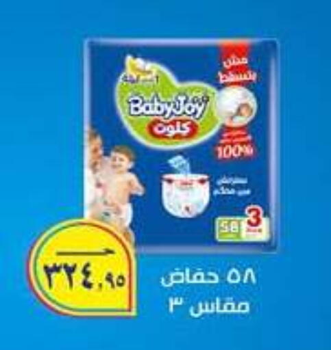 available at Hyper One  in Egypt - Cairo