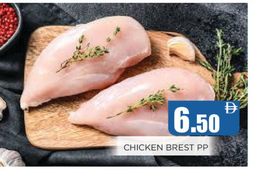 available at Ainas Al madina hypermarket in UAE - Sharjah / Ajman
