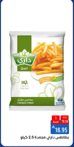 available at شبرا الطائف in مملكة العربية السعودية, السعودية, سعودية - الطائف