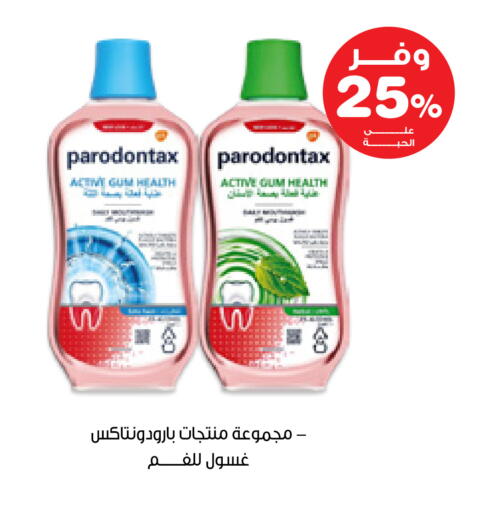available at Innova Health Care in KSA, Saudi Arabia, Saudi - Medina