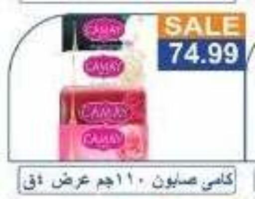 available at Hyper El Hawary in Egypt - Cairo