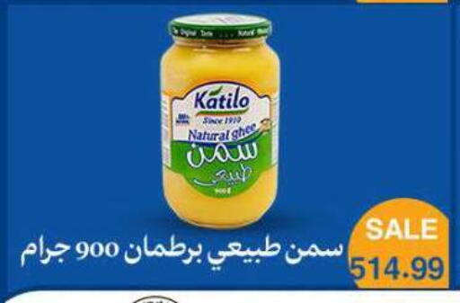 available at New.Penny.market in Egypt - Cairo