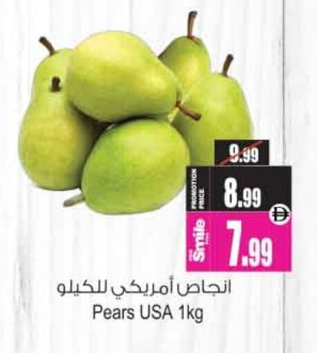 available at Ansar Gallery in UAE - Dubai