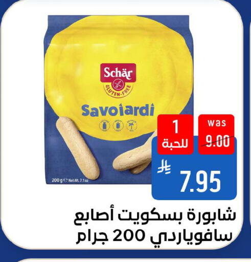 available at شبرا الطائف in مملكة العربية السعودية, السعودية, سعودية - الطائف