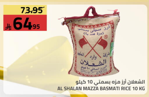 available at أسواق أسترا in مملكة العربية السعودية, السعودية, سعودية - تبوك