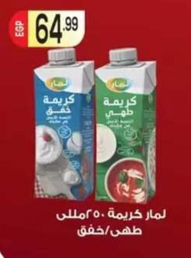 available at أولاد المحاوى in Egypt - القاهرة