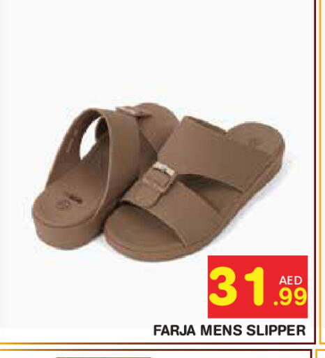 available at Baniyas Spike  in UAE - Abu Dhabi