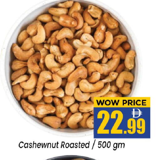 available at نيومارت هايبرماركت in الإمارات العربية المتحدة , الامارات - الشارقة / عجمان