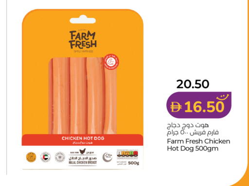 available at Lulu Hypermarket in UAE - Ras al Khaimah