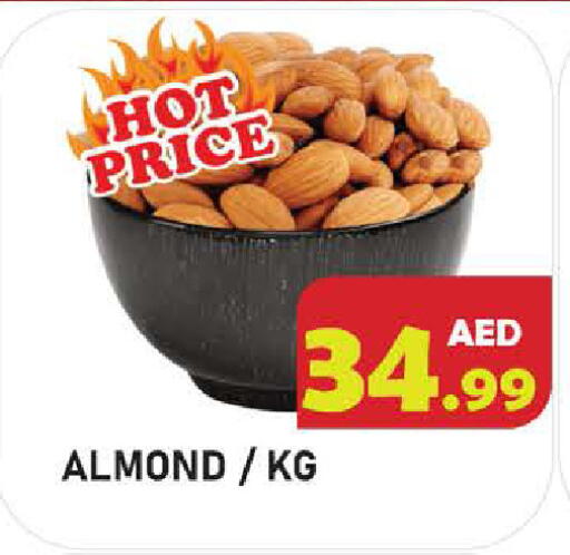 available at Baniyas Spike  in UAE - Abu Dhabi