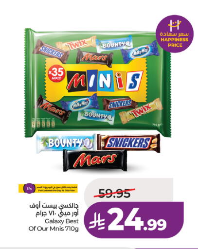 available at لولو هايبرماركت in مملكة العربية السعودية, السعودية, سعودية - الطائف