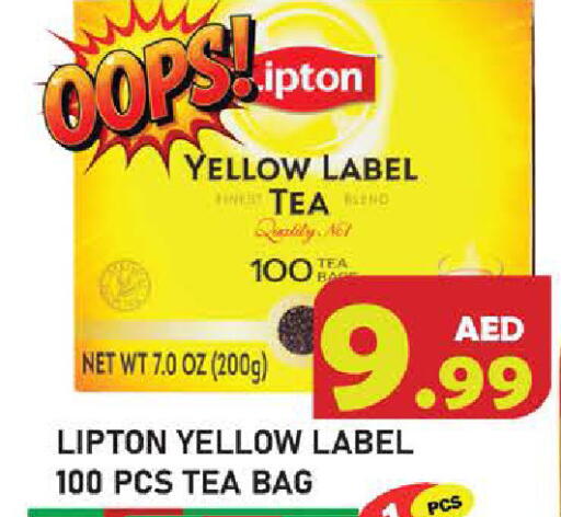 available at Baniyas Spike  in UAE - Abu Dhabi