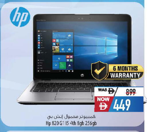 available at Safeer Market in UAE - Dubai