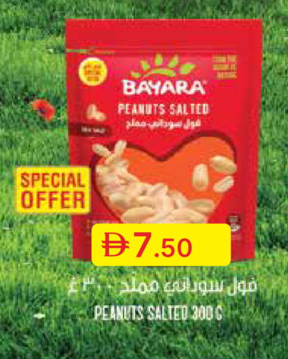 available at جمعية الامارات التعاونية in الإمارات العربية المتحدة , الامارات - دبي