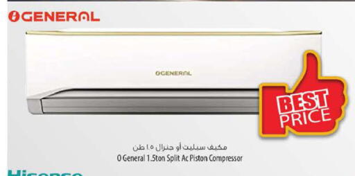 available at Safeer Market in UAE - Abu Dhabi