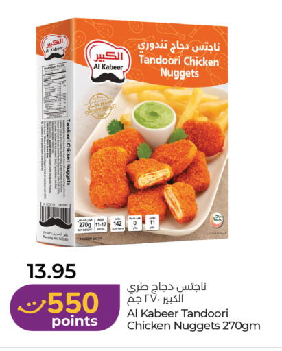 available at Lulu Hypermarket in UAE - Abu Dhabi