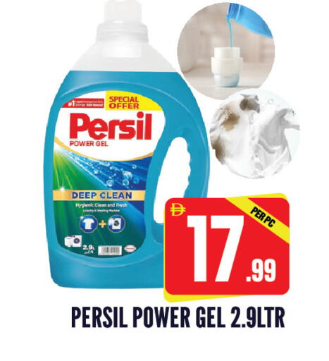 available at دريم لاند in الإمارات العربية المتحدة , الامارات - الشارقة / عجمان