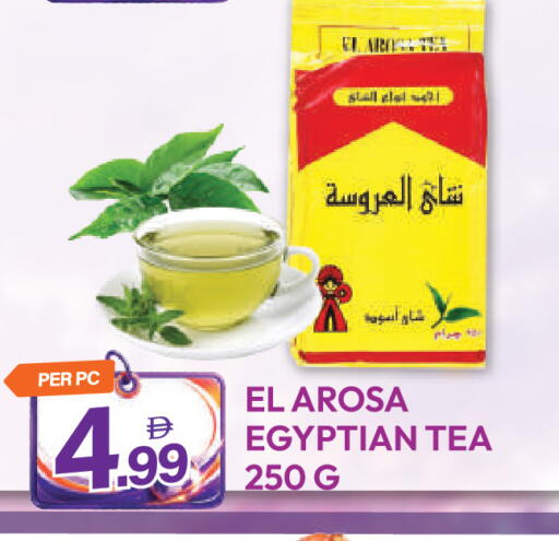 available at Dream Land in UAE - Dubai