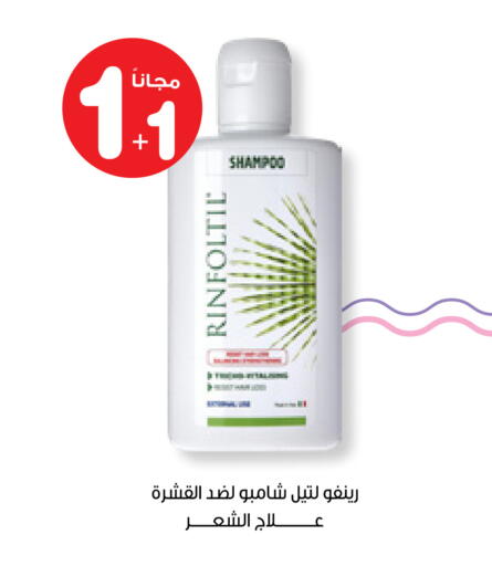 available at Innova Health Care in KSA, Saudi Arabia, Saudi - Medina