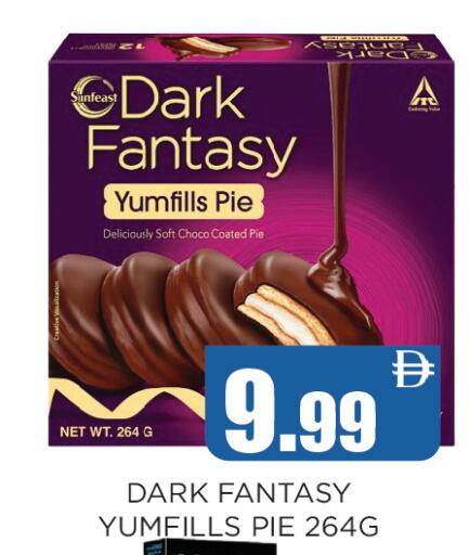available at Ainas Al madina hypermarket in UAE - Sharjah / Ajman