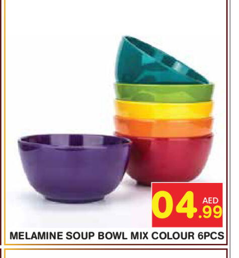 available at Baniyas Spike  in UAE - Abu Dhabi