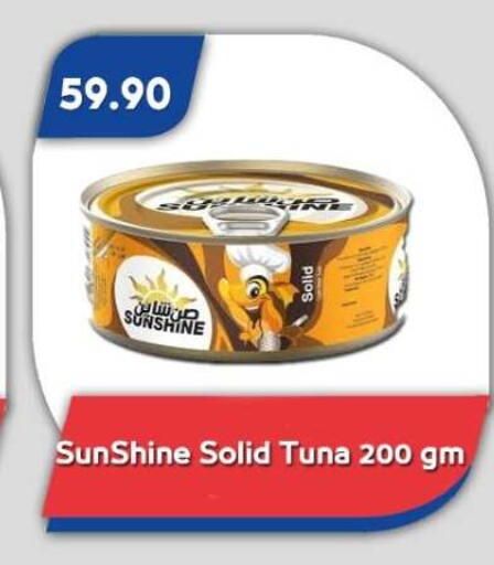 available at Bassem Market in Egypt - Cairo