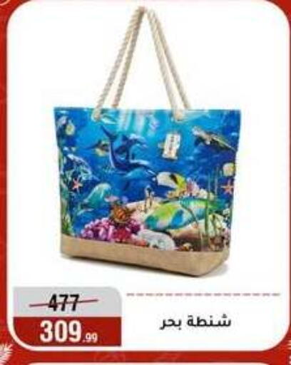 available at Al Morshedy  in Egypt - Cairo