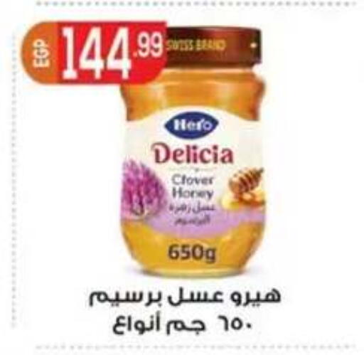 available at أولاد المحاوى in Egypt - القاهرة