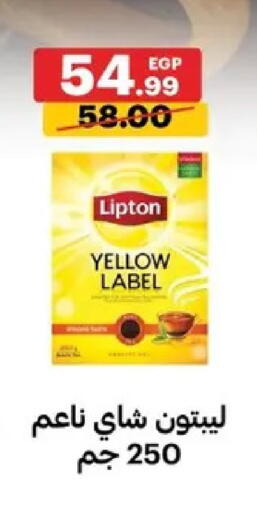 available at Al Habib Market in Egypt - Cairo