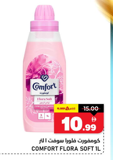 available at AL NADI HYPERMARKET in UAE - Sharjah / Ajman