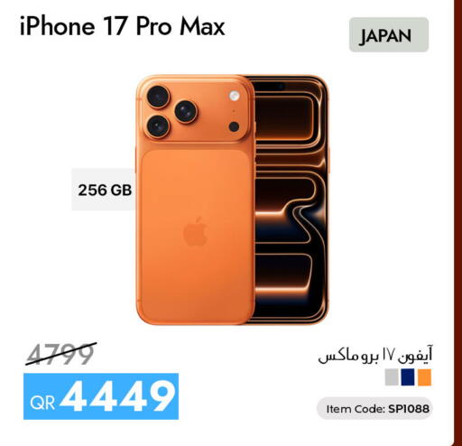 available at CELL PLANET PHONES in Qatar - Doha