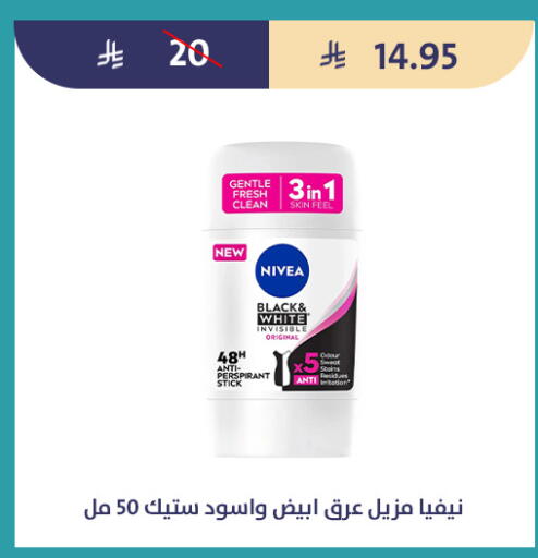 available at متاجر قوت in مملكة العربية السعودية, السعودية, سعودية - الطائف