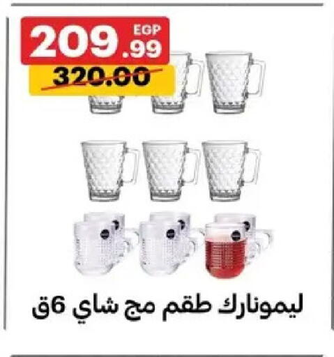 available at Al Habib Market in Egypt - Cairo