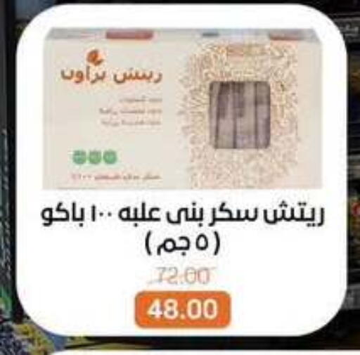 available at بيت الجملة in Egypt - القاهرة